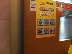 -深运潮州粥(东门店)