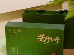 -沉瓯 福鼎白茶(洛川中路店)