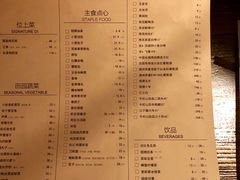 菜单-青年公社烤鸭(青年路店)