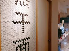 -不正咖啡(万达尊店)