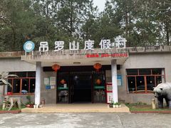 -海南热带雨林国家公园吊罗山景区