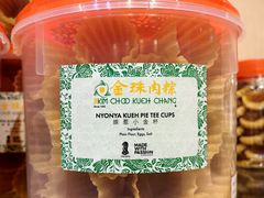 -金珠肉粽