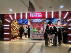 -LLJ夹机占(正佳广场店)