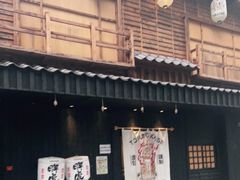 门面-胖虎打面团(九眼桥店)