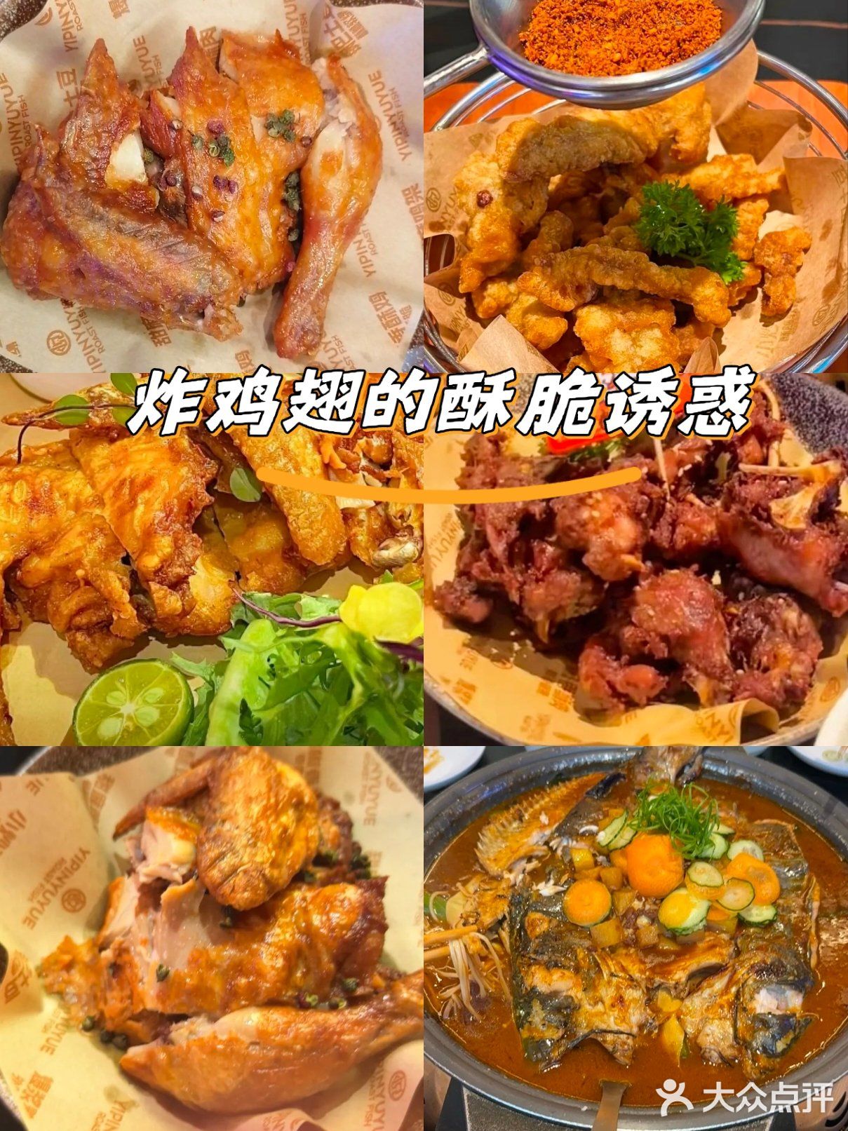 在一品鱼悦烤鱼（沈阳沈北吾悦店）的用餐体验堪称完美！