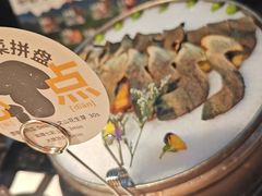 -芸山季·云南野生菌火锅(人民广场来福士店)