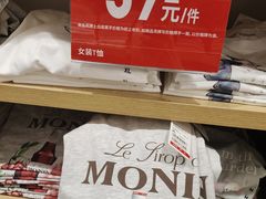 -优衣库(深圳万象天地旗舰店)