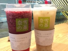 霸气杨梅-奈雪的茶(湖滨银泰in77C区PRO店)