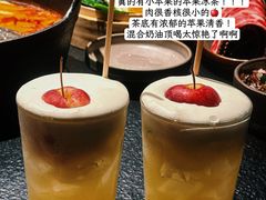 -大龙燚·旷野鲜火锅(广州首店)