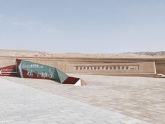 -敦煌石窟文物保护研究陈列中心