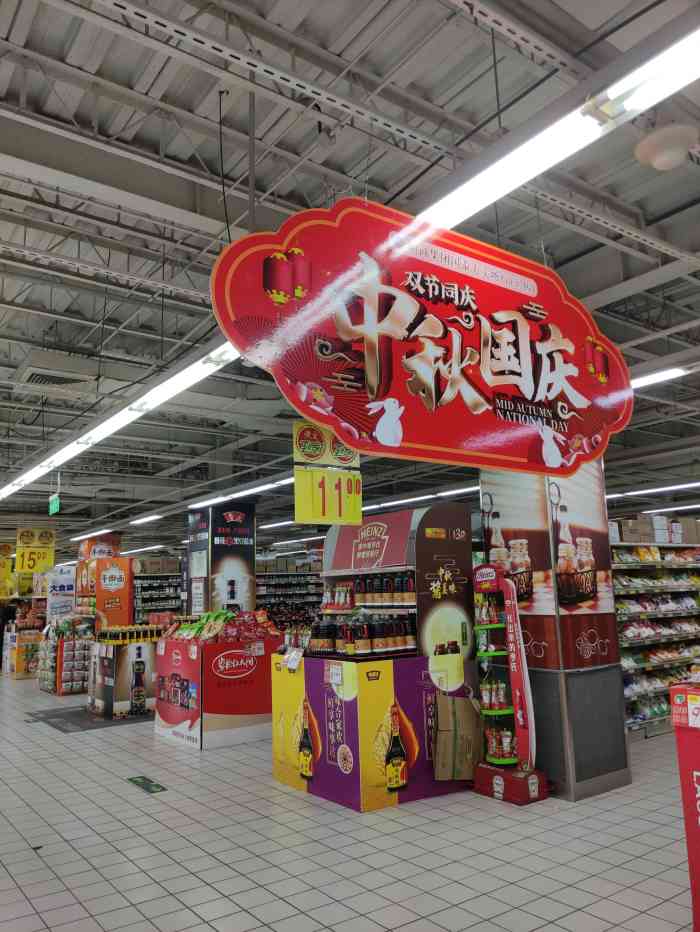 国泰超市-"过节人不算多,很宽敞,还不错!"-大众点评移动版