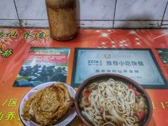 -马记粉店(五一东村店)
