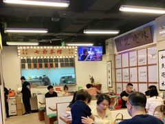 -七爷清汤腩·港式餐厅(金狮广场店)