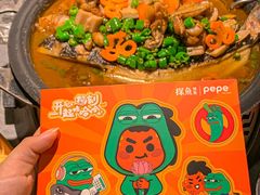 -探鱼·鲜青椒爽麻烤鱼(正佳广场店)