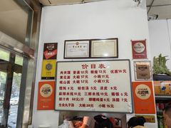 -子午路张记肉夹馍(翠华路店)