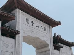-响堂山石窟-北响堂山石窟