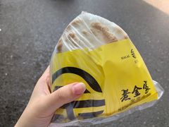 -老金家蛋菜夹馍(西安总店)