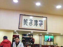 -老北京褡裢火烧·任记