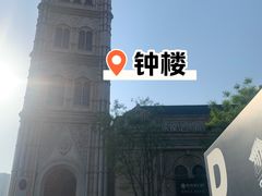 -天津意大利风情旅游区