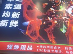 -刘少华贵州小黄牛·鲜牛肉火锅(总店)