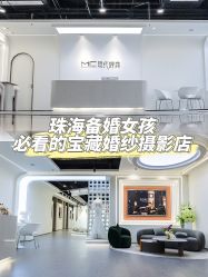 -现代经典婚纱摄影