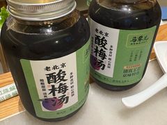 -牛街·马辈儿涮肉(牛街总店)