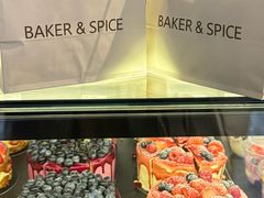 -BAKER&SPICE(安福路店)