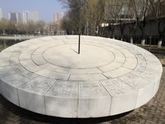 -中国农业博物馆