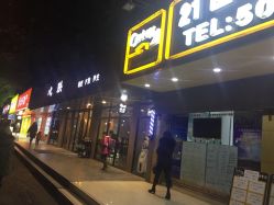 -心联护肤造型