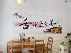 用餐区-海胆小馆(春柳店)