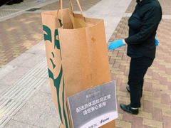 -星巴克(大梅沙8号仓店)