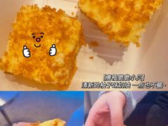 -墨茉点心局(梅溪湖新天地一店)