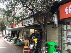 -黑竹香鸡(营和巷店)