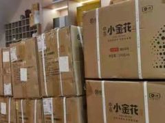 -中粮中茶·普洱茶·白茶茶叶·礼品旗舰店