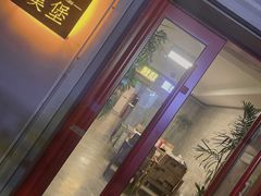 门面-HIGH FIVE哈福手工汉堡(桂林路店)