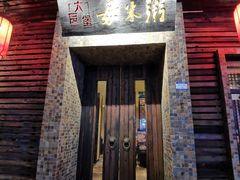 门面-大良毋米粥(锦龙路总店)
