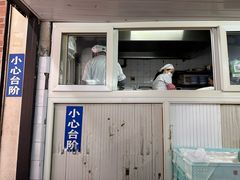 -大时代美食面馆