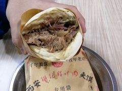 优质肉夹馍-樊记腊汁肉(竹笆市总店)