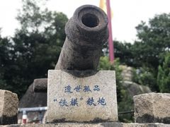 -胡里山炮台