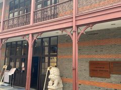 -上海交通大学董浩云航运博物馆