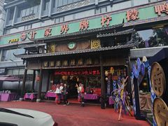 -甘家界牌柠檬鸭(青山店)