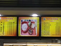 -食为天(贵阳路店)