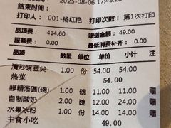 -辣婆婆(航天桥店)