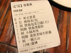 -云来居素食馆(南山店)