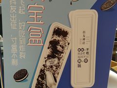 -大麦嘉动物奶油生日蛋糕(军分区新建北路店)