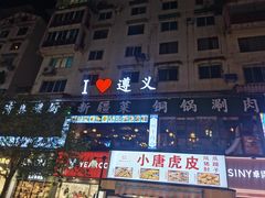 -捞沙巷