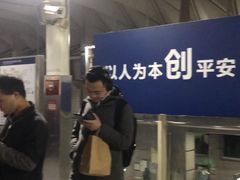 -西二旗(地铁站)