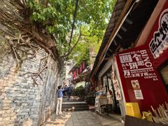 -重庆十八梯传统风貌区