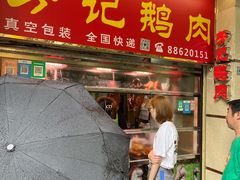 门面-龙眼市场(龙眼南路店)