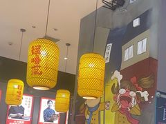 -怪噜范·老贵阳街头名小吃(汇金星力城店)